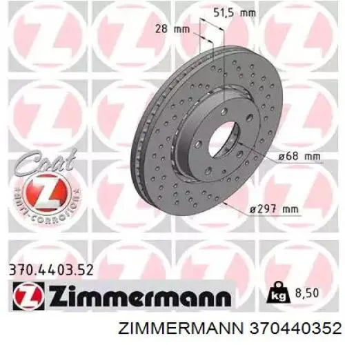 Передние тормозные диски 370440352 Zimmermann