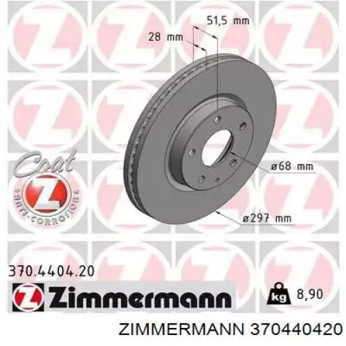 Тормоз дисковый передний Zimmermann 370440420 цена, от 82.89 USD