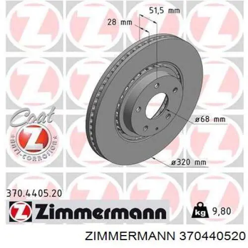 370440520 Zimmermann тормозные диски
