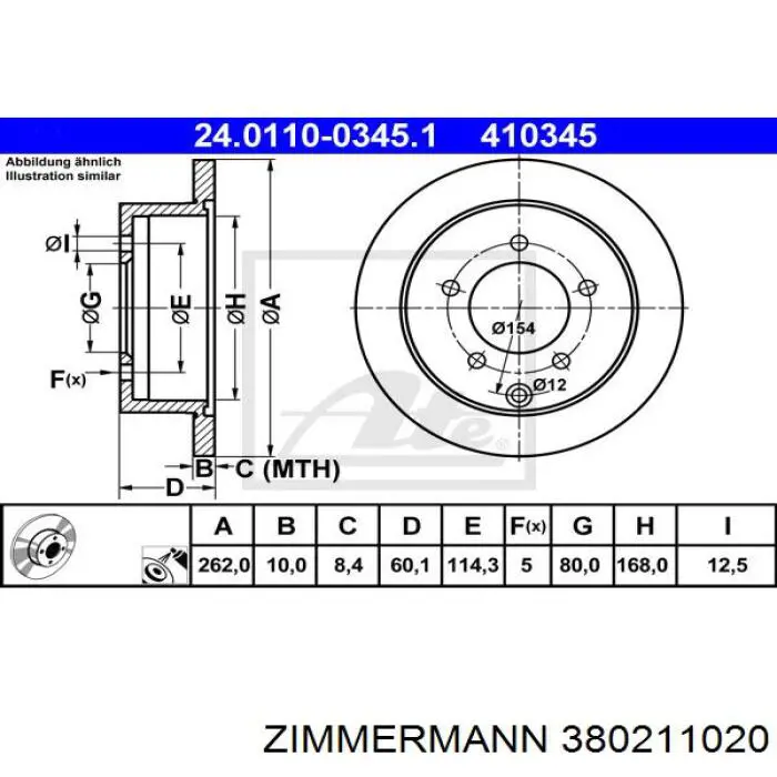 Купить 380211020 Zimmermann Диск тормозной задний