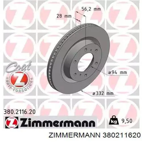 Передние тормозные диски 380211620 Zimmermann