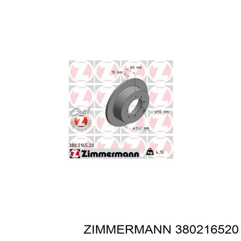 Задний дисковый тормоз Zimmermann 380216520