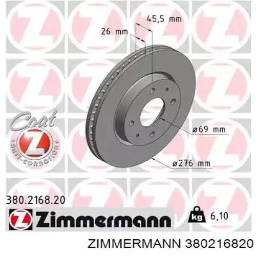 380216820 Zimmermann диск тормозной передний