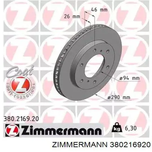 Передние тормозные диски 380216920 Zimmermann