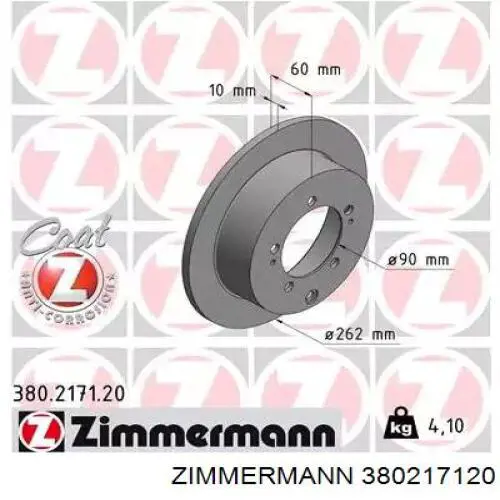 380217120 Zimmermann диск тормозной задний