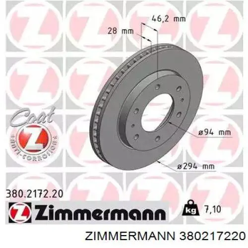 Передние тормозные диски 380217220 Zimmermann