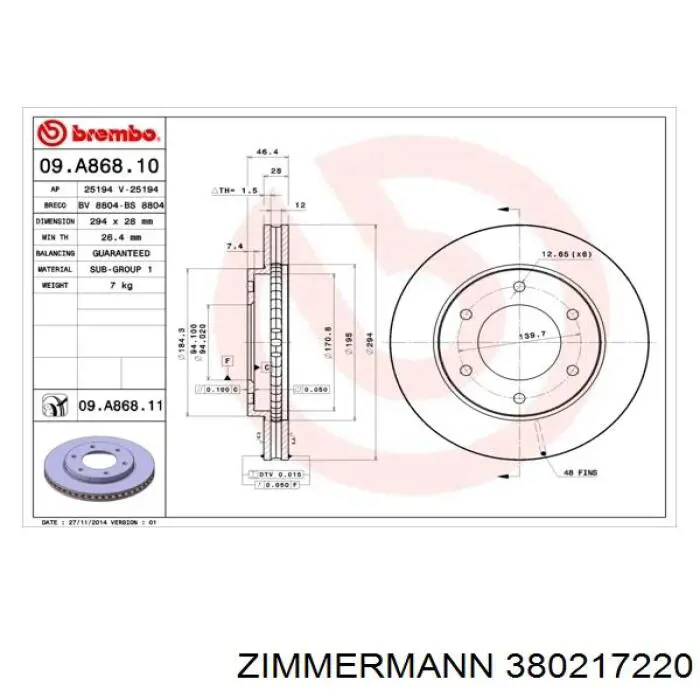 Купить 380217220 Zimmermann Ротор тормозной