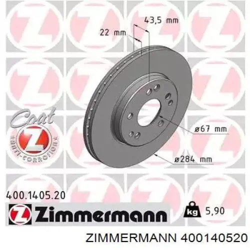 400140520 Zimmermann диск тормозной передний