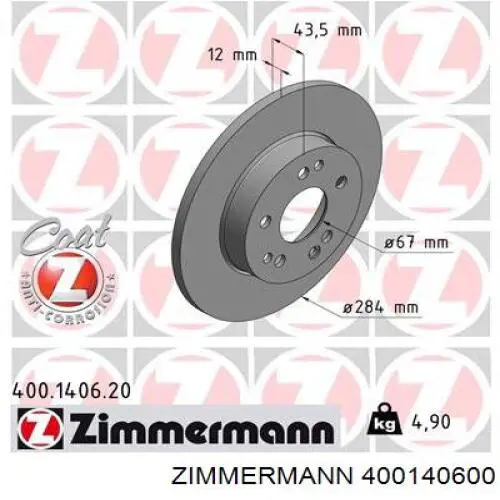 400140600 Zimmermann диск тормозной передний