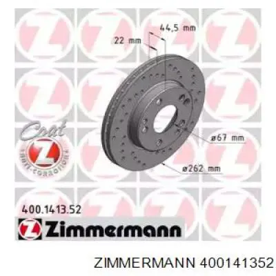 400141352 Zimmermann диск тормозной передний
