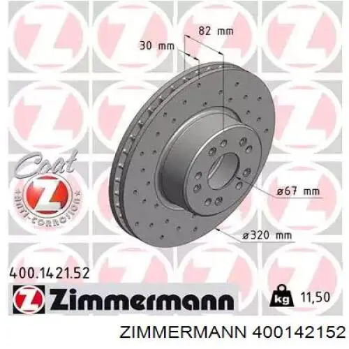 Передние тормозные диски 400142152 Zimmermann