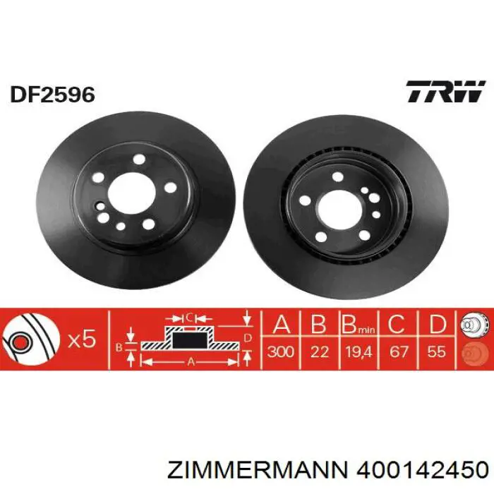 400142450 Zimmermann диск тормозной задний