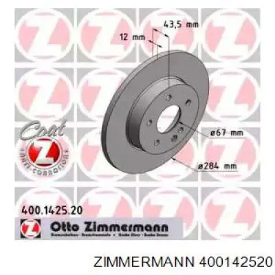 400142520 Zimmermann диск тормозной передний