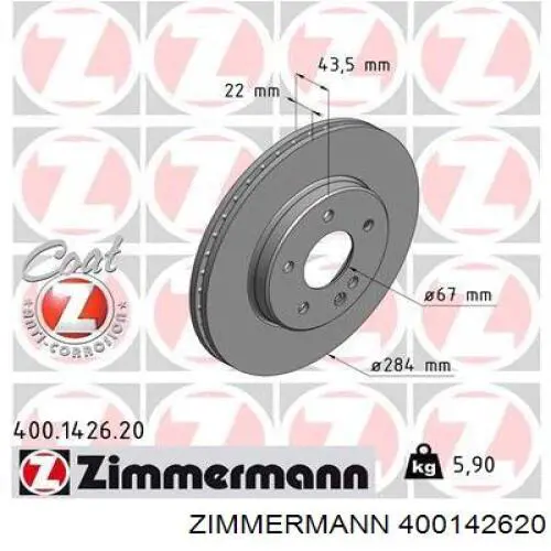 400142620 Zimmermann диск тормозной передний