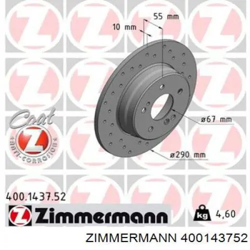 400143752 Zimmermann диск тормозной задний