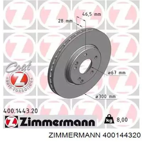 400144320 Zimmermann диск тормозной передний