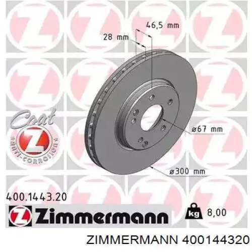 Передние тормозные диски 400144320 Zimmermann