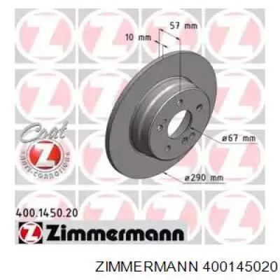 400145020 Zimmermann диск тормозной передний