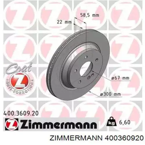 400.3609.20 Zimmermann тормозные диски