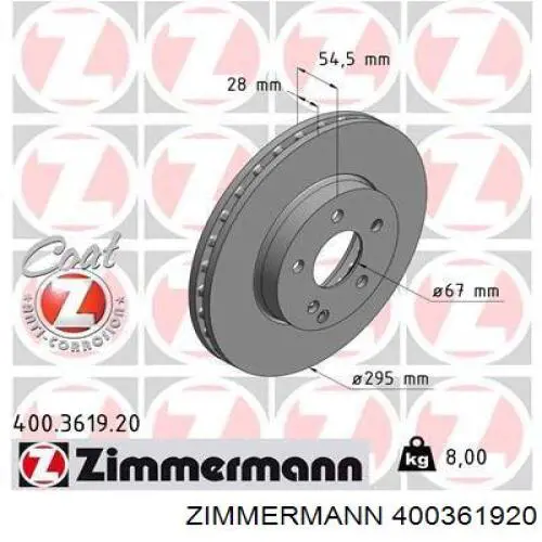 400361920 Zimmermann диск тормозной передний