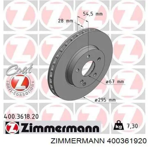 Купить 400361920 Zimmermann Ротор тормозной