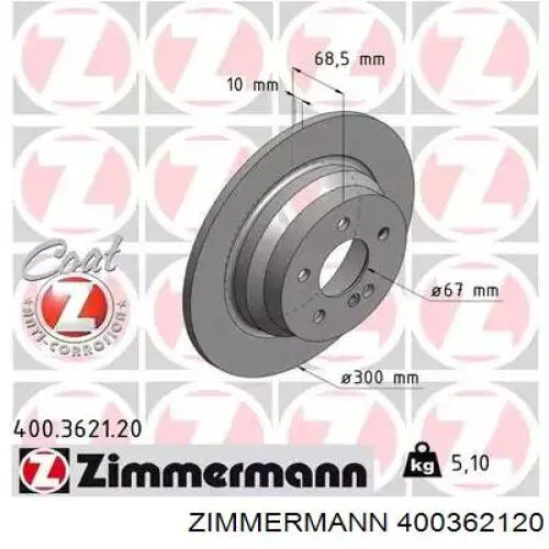 400362120 Zimmermann диск тормозной задний