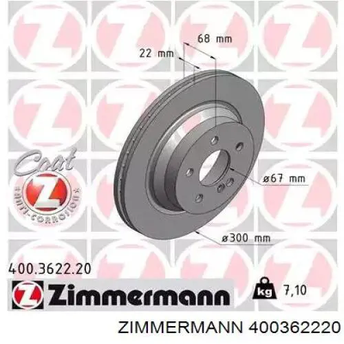 400362220 Zimmermann диск тормозной задний