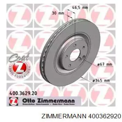 400362920 Zimmermann диск тормозной передний