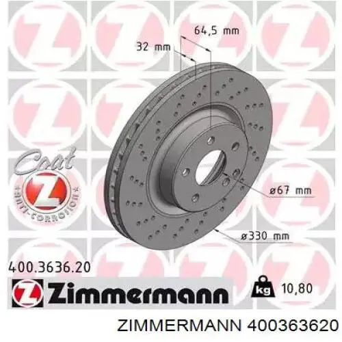 400363620 Zimmermann диск тормозной передний