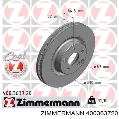 400363720 Zimmermann диск тормозной передний