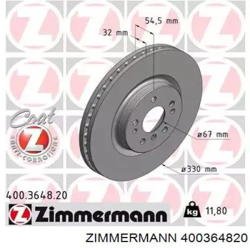 400364820 Zimmermann диск тормозной передний