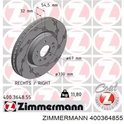 400364855 Zimmermann Диск тормозной передний