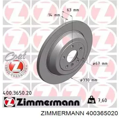 400.3650.20 Zimmermann диск тормозной задний