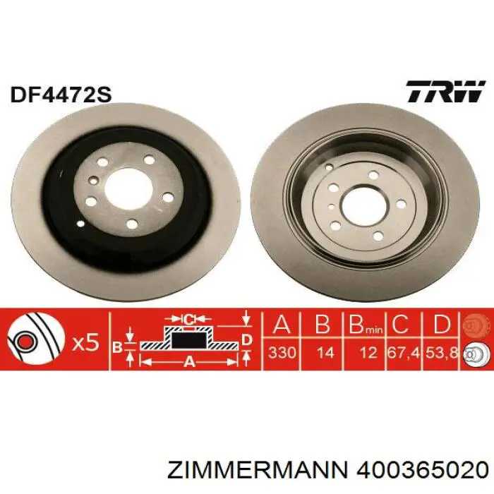 Задний тормозной диск Zimmermann 400365020 цена, от 57.13 USD