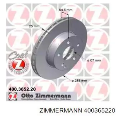 400365220 Zimmermann Диск тормозной передний
