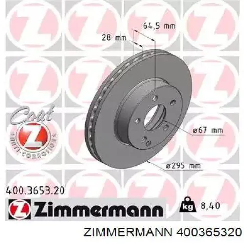 400365320 Zimmermann диск тормозной передний