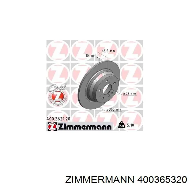 400365320 Zimmermann Диск тормозной передний