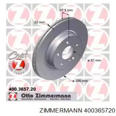 400365720 Zimmermann тормозные диски