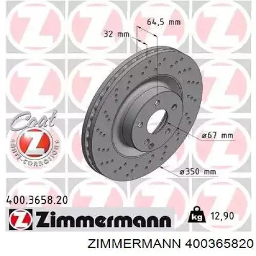 400.3658.20 Zimmermann диск тормозной передний
