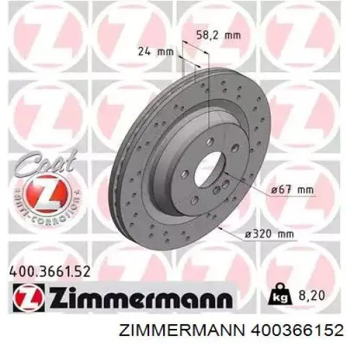 400366152 Zimmermann диск тормозной задний