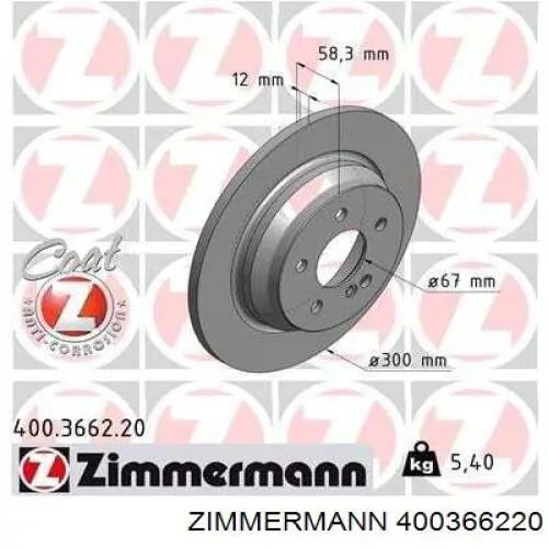 400.3662.20 Zimmermann диск тормозной задний