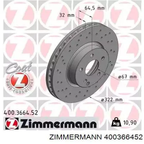 400366452 Zimmermann диск тормозной передний