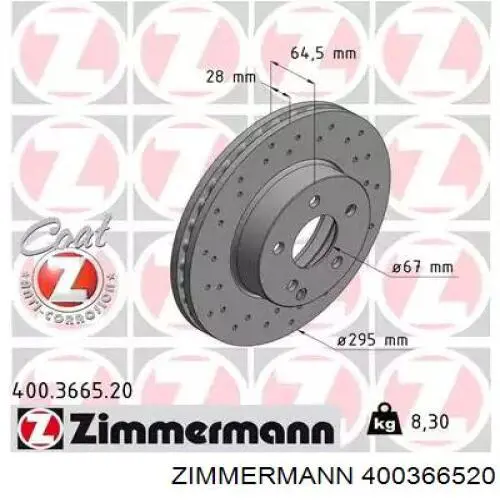 400.3665.20 Zimmermann диск тормозной передний