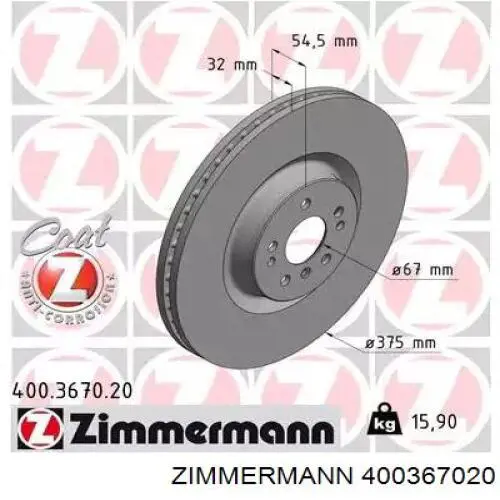 400367020 Zimmermann диск тормозной передний