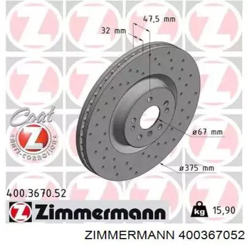 400367052 Zimmermann диск тормозной передний