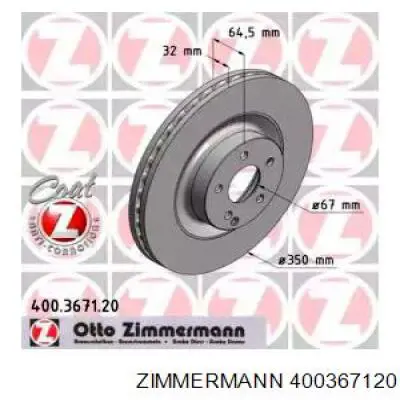400367120 Zimmermann диск тормозной передний