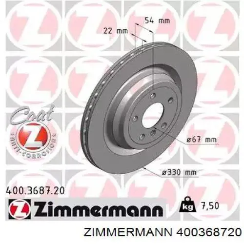 Тормозные диски 400368720 Zimmermann