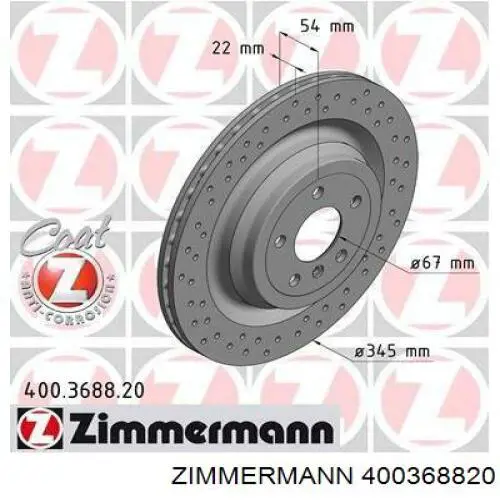 400368820 Zimmermann диск тормозной задний