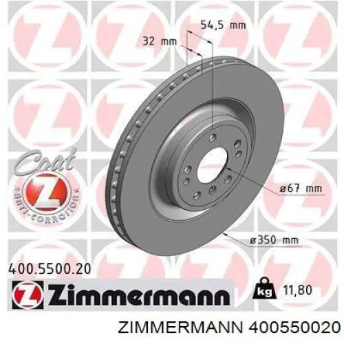 400550020 Zimmermann диск тормозной передний