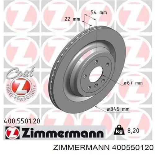 400550120 Zimmermann диск тормозной задний